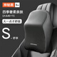 雅派馳汽車(chē)頭枕車(chē)內靠枕主駕駛高端車(chē)座座椅車(chē)載枕頭高檔一對車(chē)用護頸枕 . 舒享款【神秘黑】頭枕