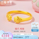 六福珠寶福滿傳家足金貓爪實心黃金戒指開口戒 計價 F41TBGR0004 4.44克(含工費320元)