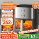 九陽(yáng)（Joyoung）空氣炸鍋上下焱烤免翻面6.5L大容量炎烤 機(jī)械雙旋扭控溫?zé)o油低脂煎炸KL65-V596Y