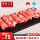 錫林之星錫林郭勒羊草地散養生鮮羊肉卷500g/盒 火鍋食材涮羊肉整盒羊肉片 火鍋卷500g*1