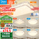 美的（Midea）LED吸頂燈客廳大燈現(xiàn)代輕奢仿水晶餐廳臥室燈具套餐x2206包安裝