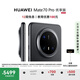 HUAWEI Mate 70 Pro 優(yōu)享版 12GB+512GB曜石黑鴻蒙AI 紅楓原色影像 超可靠玄武架構華為鴻蒙智能手機
