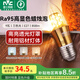 雷士（NVC）螺口燈泡led燈泡超亮尖泡蠟燭泡吊燈壁燈家用照明節(jié)能燈 【E27】9瓦三色 Ra95高顯色升級(jí)
