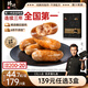 鋒味派烤腸純?nèi)庀隳c孜然脆骨味400g/8火腿腸熱狗脆皮腸空氣炸鍋燒烤食材