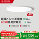 木林森照明吸頂燈米家接入全光譜智能兒童護眼燈臥室燈沐白50W【包安裝】
