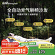 山扉sunnyfeel風巢自動充氣沙發(fā)戶外露營懶人空氣沙發(fā)便攜式音樂節(jié)野營氣墊床