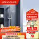 九牧（JOMOO） 淋浴花灑升降桿花灑支架可調(diào)節(jié)自由旋轉(zhuǎn)打孔安裝升降桿 【旋轉(zhuǎn)花灑升降桿】T5904