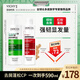 薇姿（VICHY）洗發(fā)水套裝去屑蓬松防斷改善細軟塌綠標390ml+紅標200ml男女通用