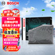 博世（BOSCH）空調(diào)濾芯濾清器5717邁騰帕薩特速騰途觀安歡高爾夫6夏朗奧迪Q3/A3