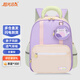 陽(yáng)光8點(diǎn)幼兒園書(shū)包大班男孩女孩2-6周歲防丟失輕便透氣兒童小背包出游