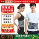 Disk Dr.進(jìn)口腰椎牽引器護(hù)腰帶腰椎間盤突出腰托腰肌勞損治療儀醫(yī)用固定腰 WD57醫(yī)用線下同款 L (貼身腰圍2尺8~3尺1)