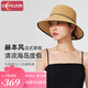 COYOJOR希遙家草帽女夏海邊大帽檐度假法式赫本風(fēng)防曬帽遮陽帽時(shí)尚可折疊帽子 本草米 【贈防風(fēng)繩】M(56-58cm)