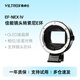 唯卓仕EF-E五代四代轉(zhuǎn)接環(huán)佳能EF/EFS單反鏡頭轉(zhuǎn)索尼E卡口適用于索尼A7M3/R3/M2微單相機(jī)轉(zhuǎn)接環(huán)自動(dòng)對(duì)焦 EF-NEX IV（四代環(huán)）