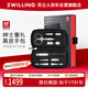 雙立人（ZWILLING）指甲刀套裝指甲鉗死皮指甲剪不銹鋼耳鼻毛修剪器眉鑷德國真皮送禮