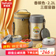 泰福高（TAFUCO）保溫飯盒學(xué)生上班族帶包304不銹鋼真空粥桶多層分層便當(dāng)盒T2510