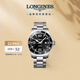 浪琴（LONGINES）彭于晏推薦 瑞士手表 康卡斯潛水系列 機械鋼帶男表L38414566