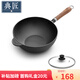 典匠小炒鍋鑄鐵鍋輔食鍋家用加厚無涂層生鐵炒菜鍋平底鑄鐵鍋24cm