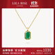 LOLA ROSE羅拉玫瑰珠寶盒系列白母貝項鏈女生日禮物節(jié)日禮物送女友 LR52602-孔雀石/白水晶
