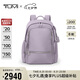 途明（TUMI）VOYAGEUR女士新款雙肩包簡約通勤電腦包生日女生七夕禮物