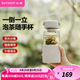 北鼎（Buydeem）泡茶隨手杯 茶水分離水杯大容量玻璃杯高顏值茶杯便攜辦公禮物 【燕麥白】暢快飲|茶水分離630ml