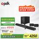 普樂(lè )之聲（polk）【國家補貼】MAX AX SR 回音壁音響家庭影院音箱7.1.2杜比全景聲電視音響soundbar無(wú)線(xiàn)環(huán)繞低音炮