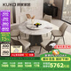 顧家家居（KUKA）大理石餐桌椅組合家用PT7119T 1.35M圓桌+可頌灰椅*6+手動(dòng)轉(zhuǎn)盤   