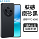 麥酷奇適用  vivo Y500  手機殼 全包微磨砂手機套防摔軟殼保護套外殼-磨砂黑