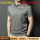 KOOSHI奢品真絲短袖t恤男中年夏季商務(wù)桑蠶絲半袖體恤衫透氣免燙T恤薄款 米灰綠 【高檔禮盒】 3XL /56
