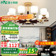 雷士（NVC）新中式吊燈新款現(xiàn)代簡(jiǎn)約實(shí)木客廳餐廳燈禪意古典高檔復(fù)古國(guó)家補(bǔ)貼 錦繡山河10頭帶防塵罩 7W三色*10