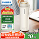 飛利浦（PHILIPS）燒水杯保溫杯加熱水杯壺迷你便攜式旅行出差恒溫杯男女士商務(wù)禮品