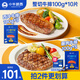 小牛凱西國產整切調理眼肉西冷牛排1.2KG/10片含醬包牛肉牛扒生鮮 冷凍