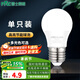 雷士（NVC）led大功率節(jié)能燈泡 E27螺口家用商用球泡光源燈具配件 3W正白光