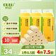 鷗露（OULU）無芯卷紙 3層70g*36卷 衛(wèi)生紙廁紙 紙巾無漂白手紙竹漿本色紙整箱