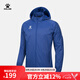 KELME/卡爾美外套男寬松休閑戶外運動風衣防風防水跑步訓練風雨衣3991555 彩藍白 S 165