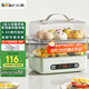 小熊（Bear）煮蛋器 蒸蛋器 小型電蒸鍋?zhàn)詣?dòng)斷電 家用多功能早餐機(jī)煮雞蛋神器ZDQ-B06N3 智能預(yù)約