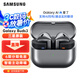 三星（SAMSUNG）Galaxy Buds3 智能降噪運(yùn)動(dòng)耳機(jī)/主動(dòng)降噪ANC/高保真音質(zhì)/Galaxy AI 智能定制 星際銀
