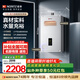 能率（NORITZ）燃氣熱水器 11升 智能極速恒溫 精控恒溫 小戶(hù)型優(yōu)選 低水壓?jiǎn)?dòng) 11A3FEX（天然氣)防凍*