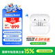 三星 Samsung【國家補(bǔ)貼】Buds3 智能降噪無線耳機(jī)/藍(lán)牙耳機(jī)半入耳式佩戴舒適/主動降噪ANC 流沙白
