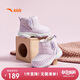 安踏兒童男女?huà)胪扌Ｅビ畫(huà)胗淄瘜W(xué)步鞋加絨高幫棉鞋A22440057