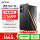 realme【國家補貼】真我Neo7 SE手機 7000毫安大電池+80W快充 游戲AI電競 學(xué)生智能機 12+256暗鎧鐵騎
