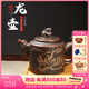 覓陶廣西欽州坭興陶茶壺泡茶茶具王征龍壺純手工泡茶壺茶具泡茶300cc 祥龍壺紀念款 單壺 300ml
