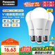 松下（Panasonic）LED燈泡節(jié)能球泡e27大螺口家用商用大功率高亮15W 4000K 3支裝