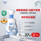 碧柔（Biore）【老爸測評(píng)】氨基保濕潔面泡泡花王洗面奶160ml溫和保濕深層清潔