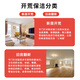 開(kāi)荒保潔計時(shí)施工丨粉塵膠漆專(zhuān)項清除丨透明計價(jià)無(wú)增項丨京東生活服務(wù) 單人4小時(shí)深度開(kāi)荒丨帶吸塵器 1次