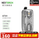 納麗德（NEXTORCH）UT41多光源信號(hào)識(shí)別燈指示燈肩燈戶(hù)外求救信號(hào)燈長(zhǎng)達(dá)113小時(shí)續(xù)航 UT41（6光源/13種模式）