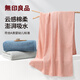 無(wú)印良品浴巾竹纖維棉質(zhì)A類(lèi)吸水速干不易掉毛男士洗澡大浴巾粉
