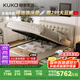 顧家家居（KUKA）巨能裝儲物皮床臥室雙人床8367奶灰氣動(dòng)儲物右抽屜1.8+撐腰3DMAX