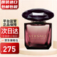范思哲（VERSACE）黑鉆 黑夜水晶女士淡香水 節(jié)日七夕情人節(jié)禮物送女友 黑鉆女士香水 90ml簡裝