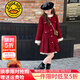 G.DUCKKIDS小黃鴨童裝女童連衣裙秋冬季加厚保暖中大童小香風(fēng)拜年服兒童裙子 小香風(fēng)紅色裙子 150 建議11~12歲【140-150cm】c