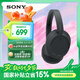 索尼（SONY）WH-CH720N 無線降噪立體聲耳機 黑色 七夕禮物